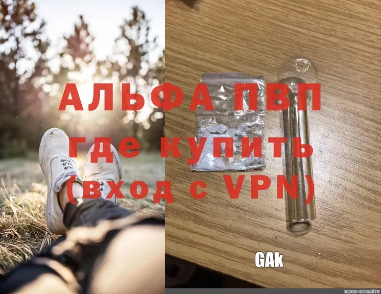 A PVP мука  Вихоревка 